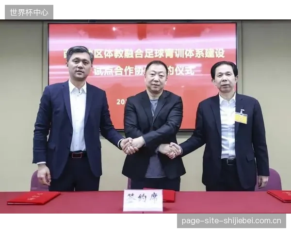 随着“体教融合”深化，社会力量驱动的青少年体育培训将出现结构性机会，市场供给将趋向多元化和个性化